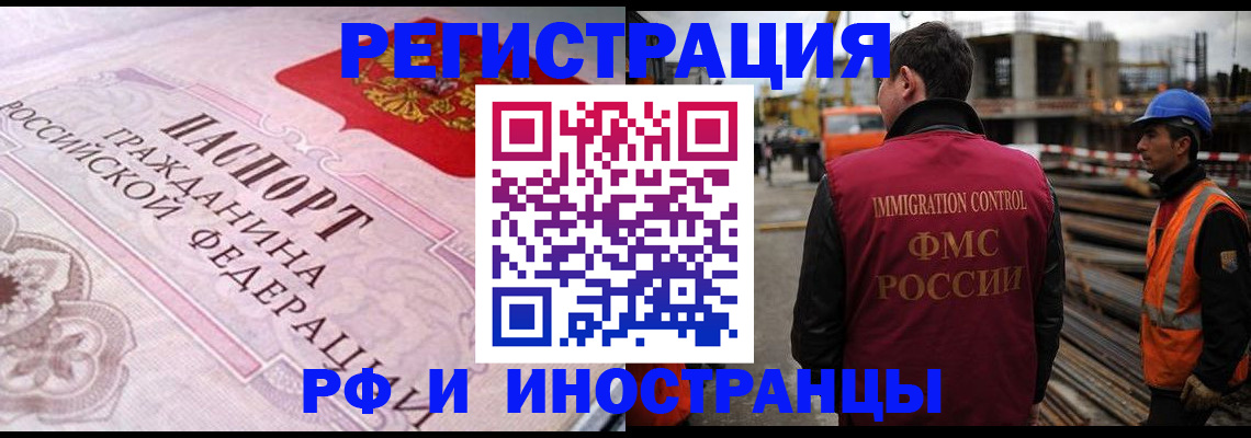 прописка поиск в Нелидово